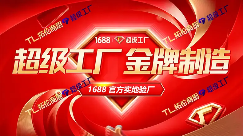 美版6头煲仔组合炉+连焗炉+1688详情+拓伦_01.jpg