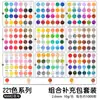 Paquete de Recarga de Frijoles de Fusión a Todo Color 221 Colores Paquete de Recarga de 2.6 mm 1000 Piezas Paquete de Frijoles para Rompecabezas Estéreo