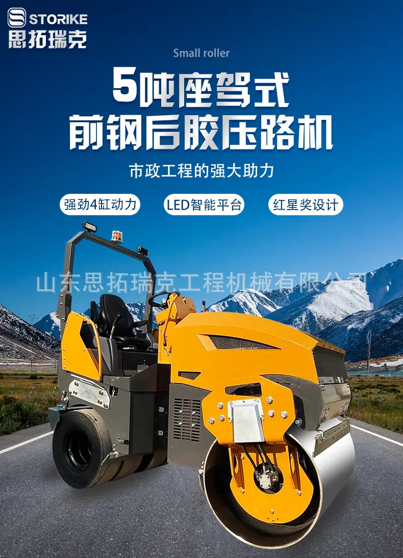 ST5000D_01