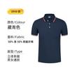 Roupas de Trabalho Personalizadas para Oficina Mecânica em Grupo Camisa Polo Respirável DIY Manga Curta Roupas de Trabalho Corporativas Camiseta Publicitária Cultural Estampada com Logotipo