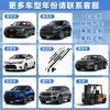 Haste Hidráulica Personalizada para Capô Ford Adequada para Suporte de Mola a Gás para Porta-malas de Sedans e SUVs Ford