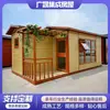 Casas Integradas, Casas de Huéspedes, Casas Móviles, Viviendas Temporales, Casas Prefabricadas de Fábrica, Oficinas, Tiendas Temporales, Casas Contenedor