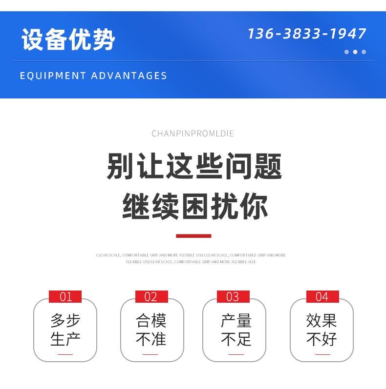 11、H3优势-全自动正负压吸塑一体机.jpg