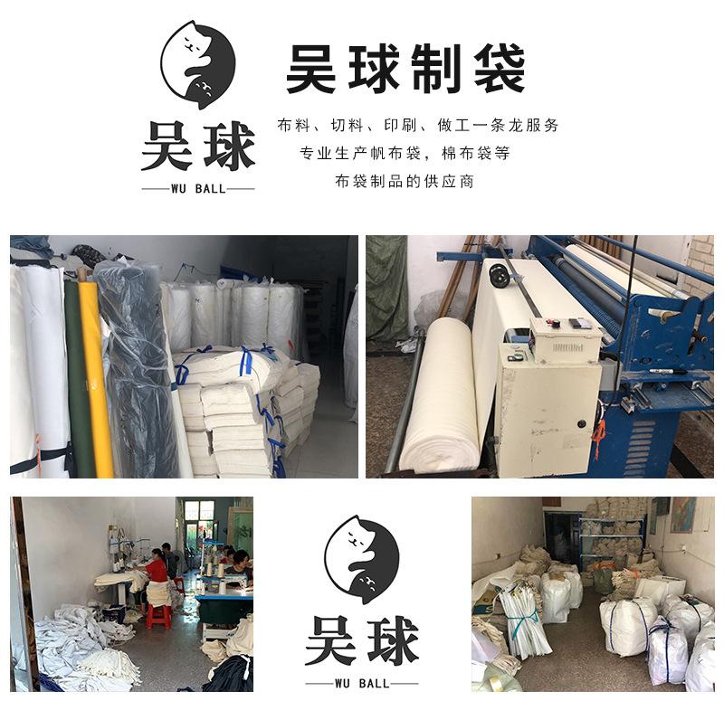 吴球内页_17.jpg