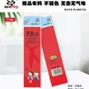 Bufanda roja para estudiantes de primaria, tamaño estándar de 1,2 m, resistente a las arrugas, agradable para la piel, de colores firmes, adecuada para primer grado, súper rentable