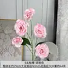 Flores Artificiales Nuevo Romántico Rosa Boda Arreglo Floral de Piso para Bodas Accesorios Flores de Seda para Techo Flores para Decoración del Hogar