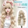 Peluca completa para mujer en color platino lechoso con rizos de lana, moda lolita, natural y atmosférica, peluca completa