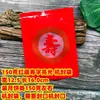 Empaque de Regalo Fortuna Doble Felicidad Galletas Festivas de Cumpleaños Artículos de Año Nuevo Día Cinco-Sexto Sésamo Dátiles 250g Paquete de 0.5kg Bolsa de Dulces Bolsa con Sello Mecánico
