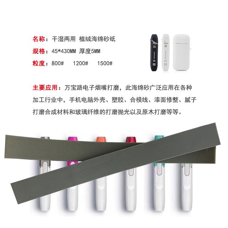 430X4.5MM4.png