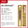 Xiaokai Yipin, Shanghai Zhou Huchen, pincel tradicional, pincel de pelo de lobo, caligrafía, copiando el Sutra del Corazón, clásico