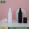 Botella de Spray de 80ml Material PET Repelente de Mosquitos Botella de Agua Botella de Agua Floral Limpiador Desinfectante Botella de Spray Botella de Plástico