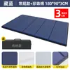Esterilla para Siesta Colchoneta Plegable Suelo Siesta Oficina Alfombrilla Impermeable Suelo Dormitorio Estudiantes Hogar Esterilla Engrosada