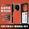 Adecuado para funda de teléfono Huawei Mate X7 con ranura para tarjeta, doble eje central anticaída, X6 Edición Coleccionista, X5 funda de cuero genuino para hombre