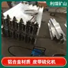 Especificação da Máquina Vulcanizadora de Reparo de Aquecimento Elétrico à Prova de Explosão LBD-800/1000/1200 Máquina Vulcanizadora de Correia para Mineração