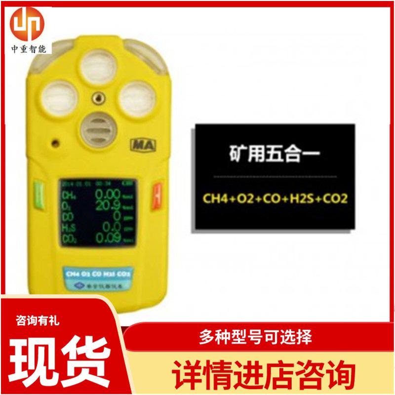 CZ(C)多参数测定器  01