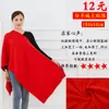 China Vermelha Reunião Anual Lenço Vermelho Logo Personalizado Reunião de Turma Bordado Impresso Evento de Reunião Anual Corporativa Lenço Atacado