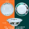 Fábrica de melamina prato de melamina louça logo personalizado imitação de porcelana multi-especificação buffet restaurante de fast food restaurante de hotpot cadeia de restaurantes