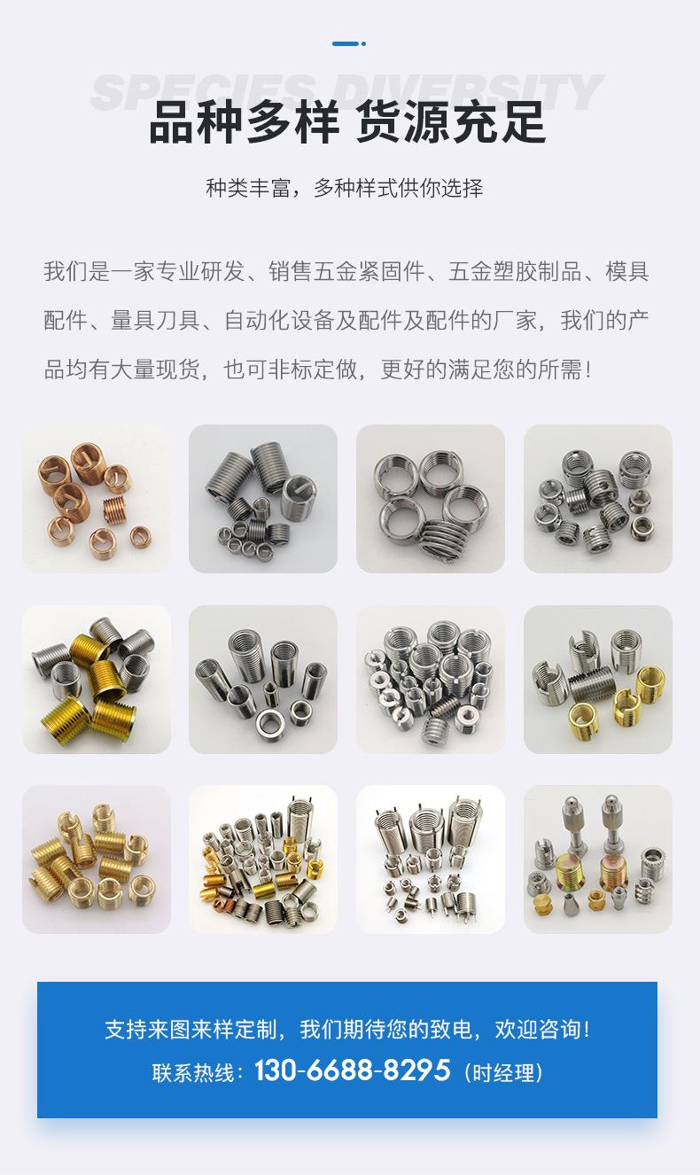 创科达详情页_04.jpg