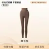 Conjunto de Ropa Interior Térmica de Otoño e Invierno para Mujer, Conjunto Adelgazante y Cálido de Capa Base Superior e Inferior