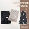 Bufanda Cuadrada Simple Blanca y Negra Estilo Coreano de Invierno Estilo Japonés Estudiantil Moderna Clásica Retro Cálida Chal Exterior