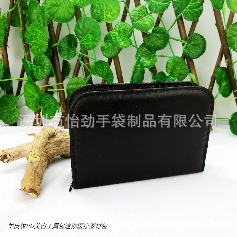 羊皮纹PU美容工具迷你医疗器材包