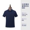 Ropa de trabajo de verano, ropa de clase, camisa publicitaria holgada personalizada, ropa de trabajo, polo de algodón de seda, camisa ligera de negocios