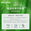 195g dia tecido de fibra de bambu roupas infantis roupas para casa t-shirt roupa interior assentamento tecido de malha verão antibacteriano absorção de umidade respirável