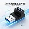 Adaptador de carga de datos para teléfono móvil, tableta, unidad flash USB, de 3.0A hembra a 3.0A macho, 10 GB