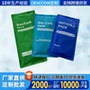 Bolsa de Hielo Suave de Gel PCM Personalizada para Deportes al Aire Libre, Bolsa de Terapia de Compresa Fría y Caliente, Hidrogel Reutilizable