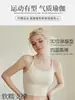 Sujetador Deportivo con Almohadillas Fijas Integradas en el Pecho, Alta Elasticidad, Ropa de Yoga con Sensación de Segunda Piel, Camiseta de Tirantes de Yoga Ajustada, Ropa Exterior, Espalda Descubierta, Secado Rápido