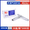 Pistola Pneumática Ky Pregos 20Ga Pregos de Ar Galvanizados em Formato U 422J408J406J410J413J416J4194J Grampos