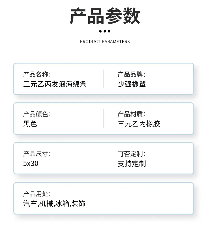 详情页_05