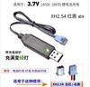 Batería de litio Nuoxiang 18650 batería de 3.7V batería solar de 12V faro bocina anillo batería recargable de 7.4 voltios 8.4