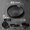 Vajilla de Melamina Plato Redondo Japonés Plato para Hot Pot Plato para Snacks de Autoservicio Plato para Barbacoa Imitación Porcelana Plato para Fruta Snack Comercial