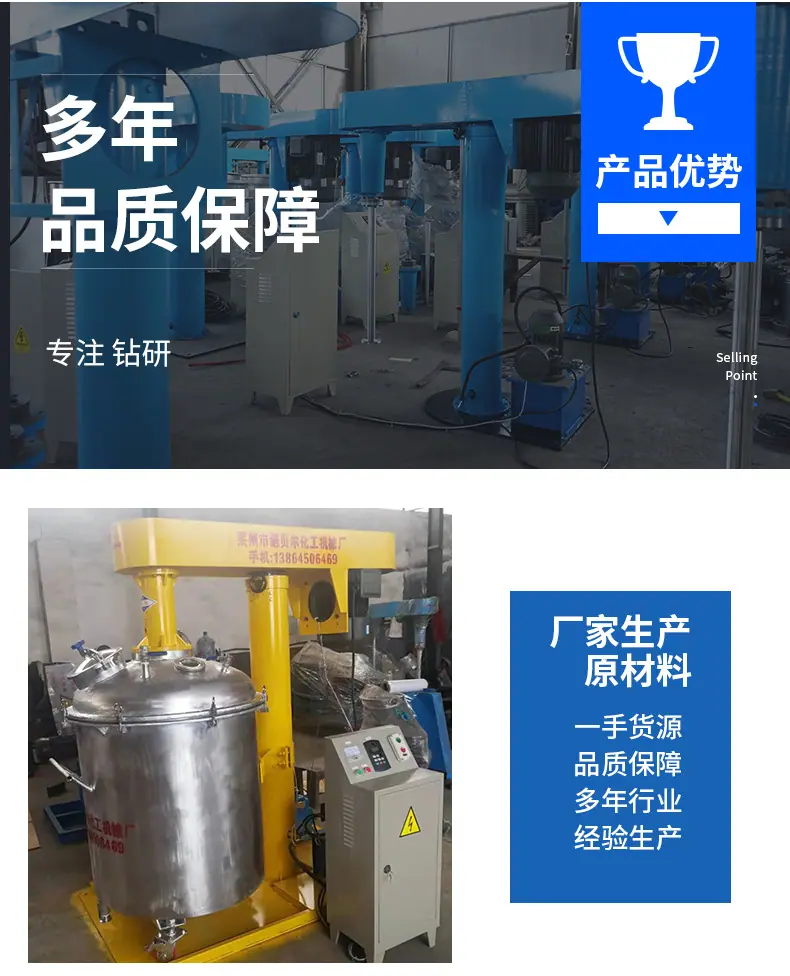 反应釜-(2)_05