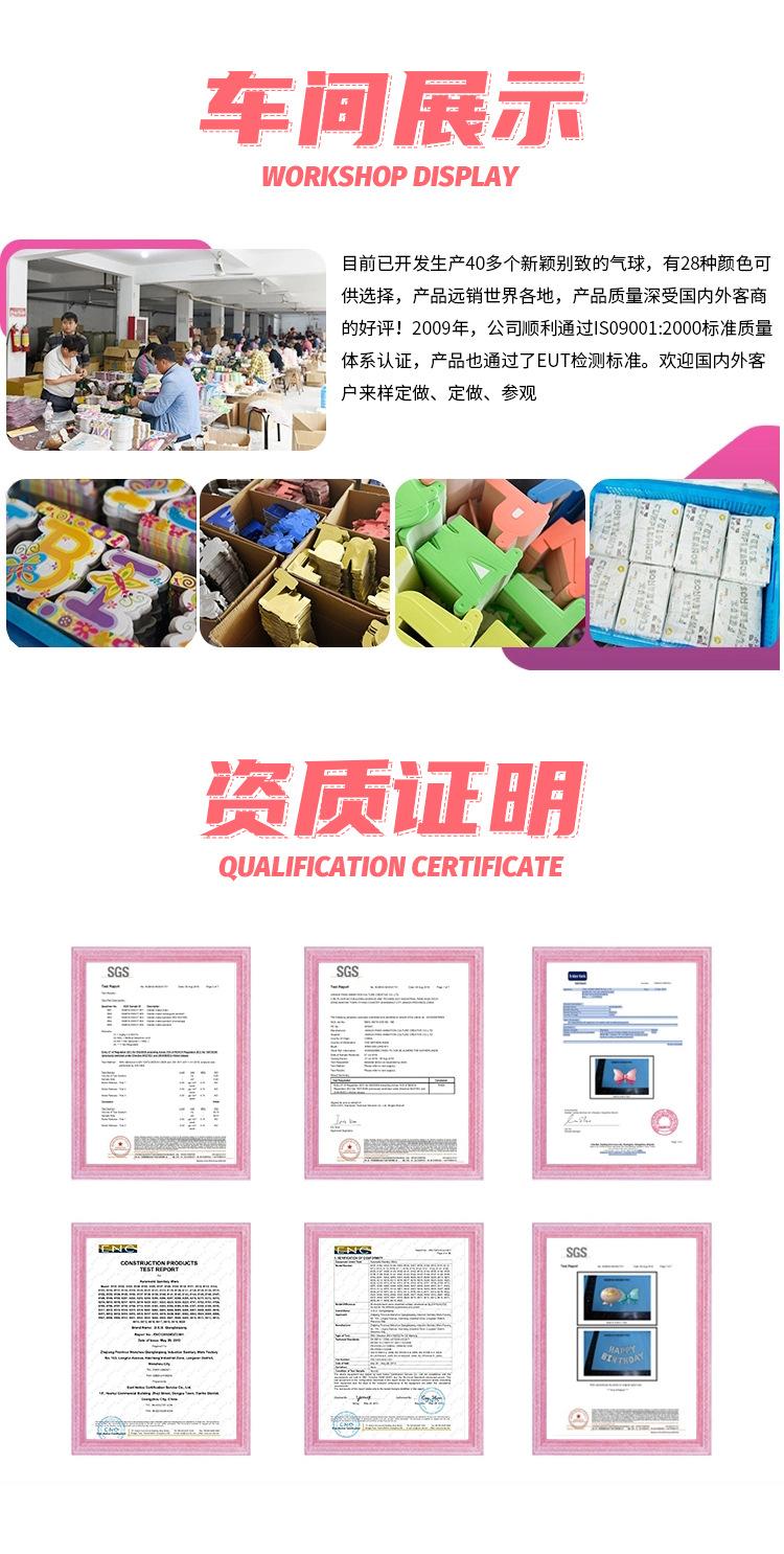 加工定制4_11