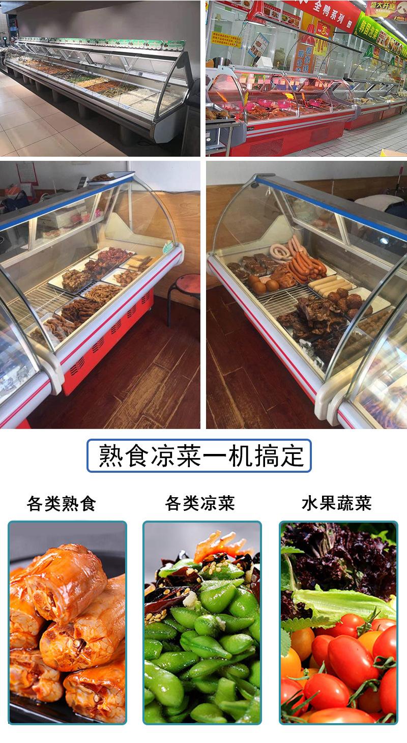 敞开式熟食柜_05.jpg