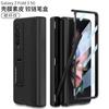 Para Samsung fold3 Funda para Teléfono Móvil Bisagra Magnética Cobertura Completa Estuche Película Estuche Integrado para Lápiz W22 Estuche Protector de Cuero Liso