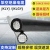 Cable de línea aérea JKLYJ JKLGYJ de núcleo de aluminio 1kv10kv al por mayor, cable aislado para ingeniería exterior en línea aérea