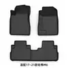 Adecuado para Modelos Haval M6 17-21, Alfombrillas de Piso para Coche TPE Integradas de Cobertura Total
