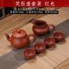 Conjunto de Chá Kung Fu, Bule de Argila Roxa Estilo Chinês para Fazer Chá, Xícara de Chá e Conjunto de Mar de Chá, Conjunto Completo de Bule de Chá Florido Cerâmico para Casa