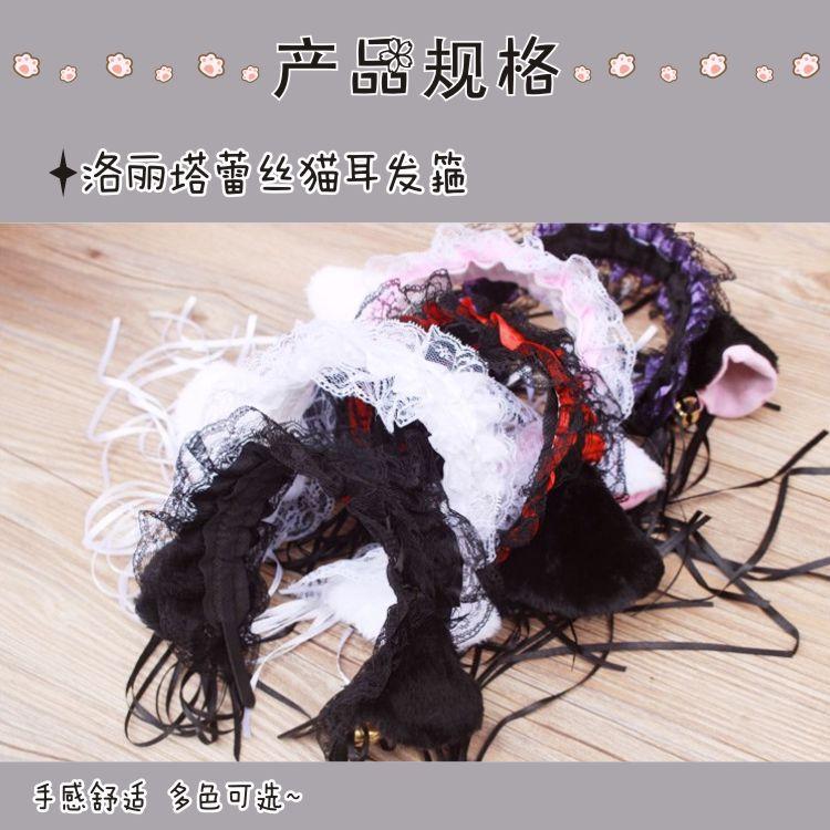 猫耳蕾丝发箍详情2.jpg