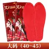 Plantillas auto-calentables Old Beijing para hombres y mujeres pueden caminar sobre las suelas de plantillas auto-calentables calefacción continua calentador de pies pegatinas calentadoras de pies