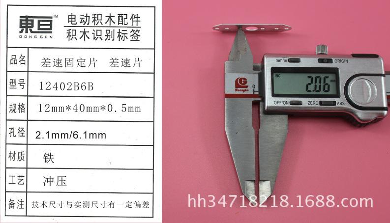 12402B6B