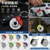 Fabricante de Pinzas de Freno Metálicas Pintadas, Discos de Freno, Llaveros de Cubo de Rueda de Coche, Colgantes Personalizados para Llaves de Coche
