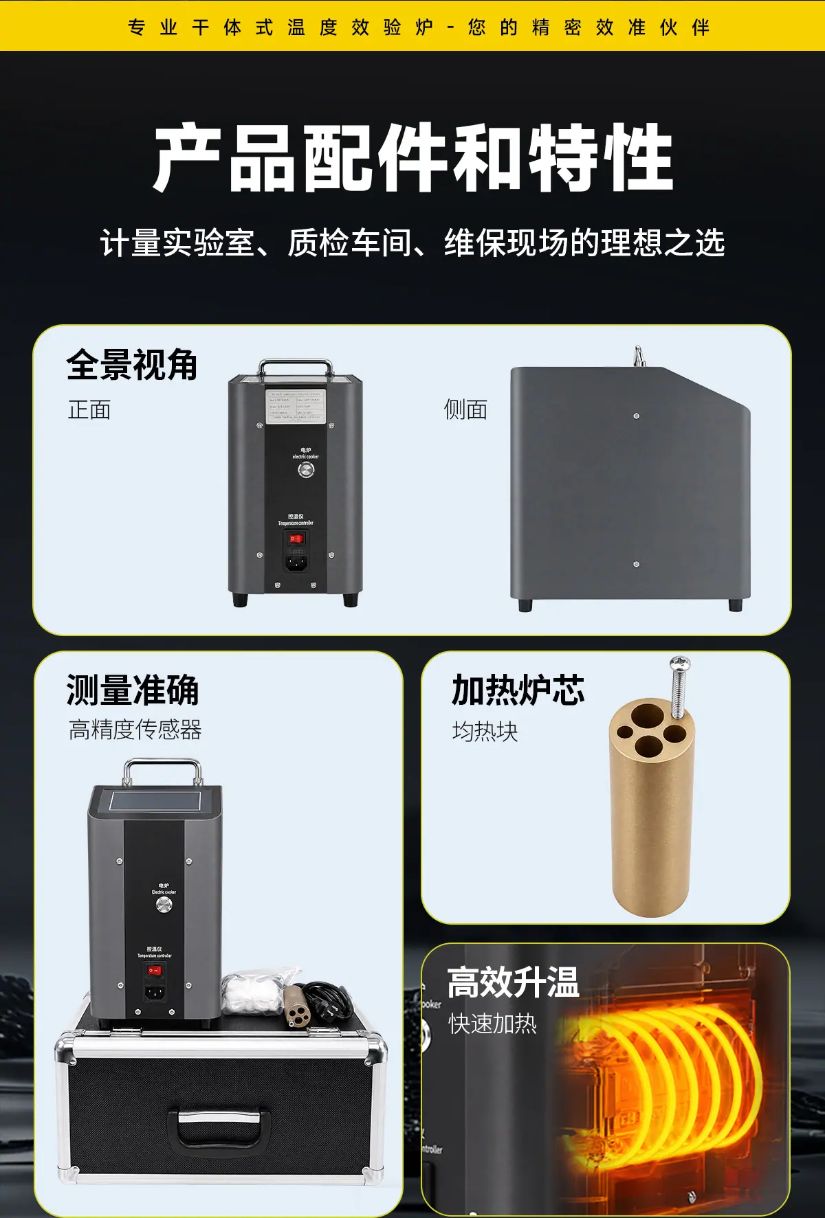 仪表_05.jpg