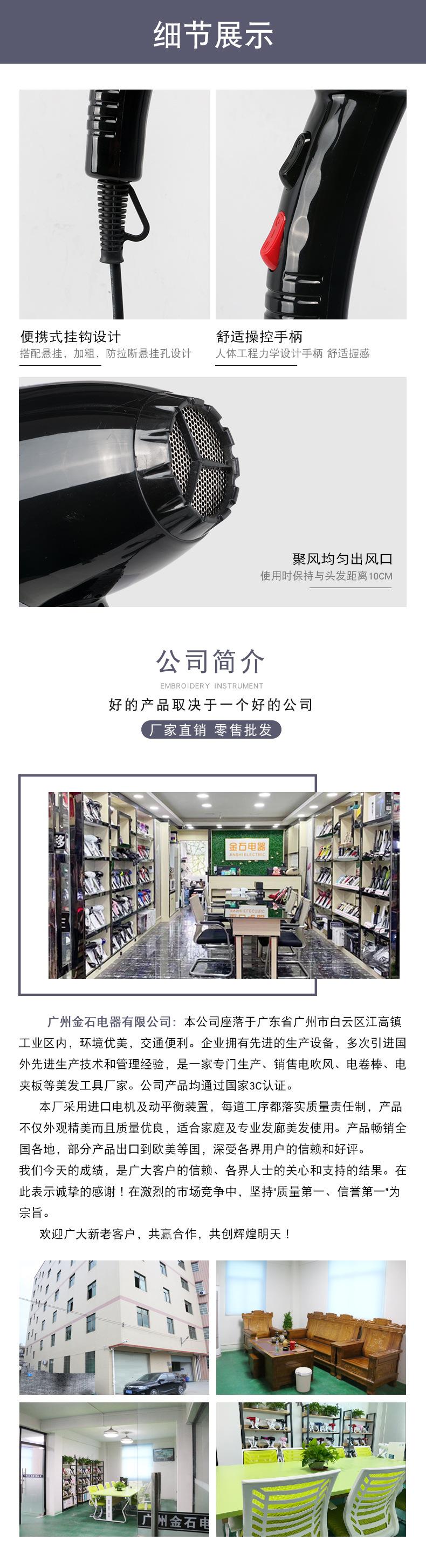 吹风机详情_07.jpg