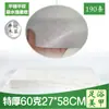 Toalhas Descartáveis Não Tecidas para Lojas de Banho de Pés, Fortes e Sem Fiapos, Toalhas Absorventes para Salões de Beleza, Atacado