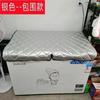 Manta aislante para congelador de refrigerador, cubierta protectora solar contra el calor, cubierta aislante impermeable de doble cara para congelador de exhibición de helados, tela de manta aislante a prueba de polvo