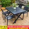 Mesas y Sillas de Plástico y Madera, Mesas y Sillas para Patio Exterior, Madera a Prueba de Humedad, Balcón al Aire Libre, Jardín de Té, Cafetería, Sillas de Ocio, Mesa de Comedor